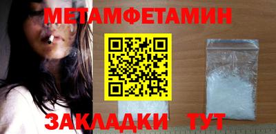 кокаин Гусиноозёрск