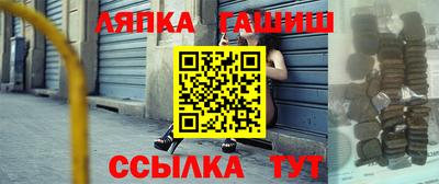 мяу мяу кристалл Абинск