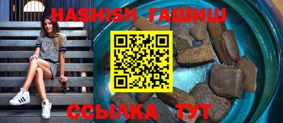 альфа пвп VHQ Гусев