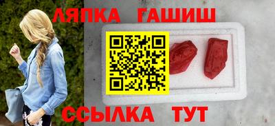 амф Азнакаево