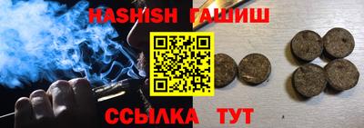 альфа пвп VHQ Гусев