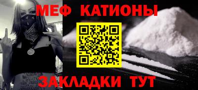 альфа пвп VHQ Гусев
