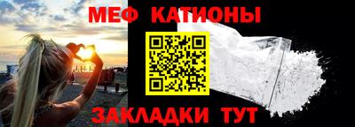 амф Азнакаево