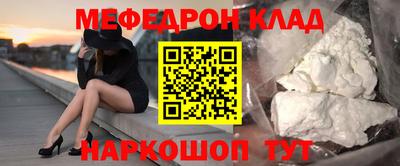 альфа пвп VHQ Гусев