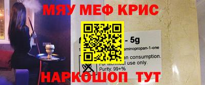 амф Азнакаево