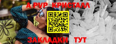 амф Азнакаево