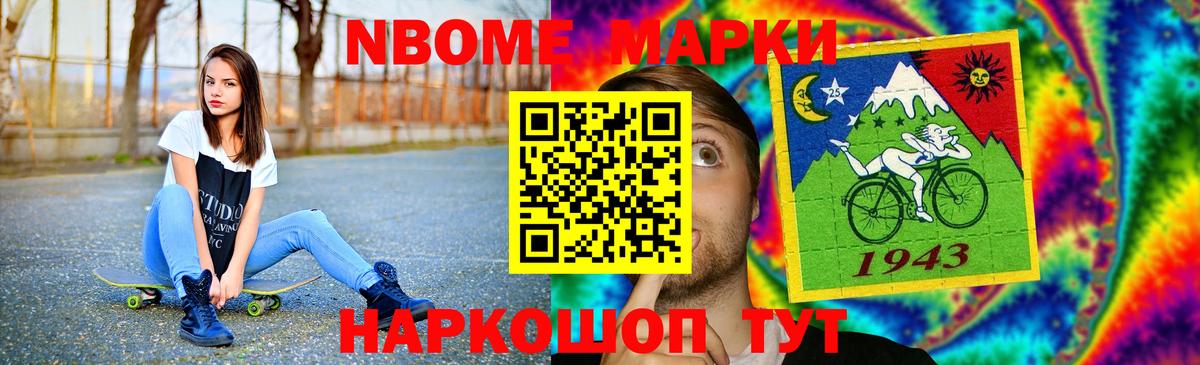 Лсд 25 экстази кислота Славянск-на-Кубани