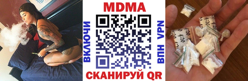 ссылка на мегу рабочий сайт  купить наркотики цена  Славянск-на-Кубани  MDMA crystal 