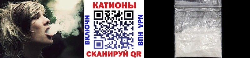 Меф mephedrone  блэк спрут как зайти  Славянск-на-Кубани 