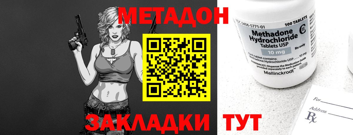 MDMA  Каннабис  Меф МЯУ МЯУ кристаллы  МЕФ   Славянск-на-Кубани  Экстази  Гашиш  COCAIN  Метамфетамин 