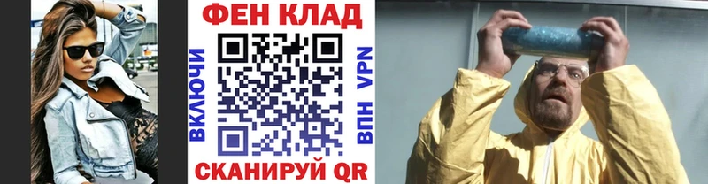 Метамфетамин Methamphetamine  сколько стоит  Славянск-на-Кубани 
