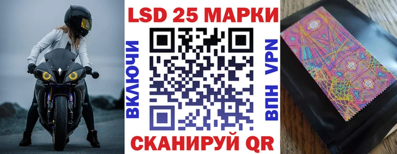 Наркотические марки 1500мкг  наркота  Славянск-на-Кубани 