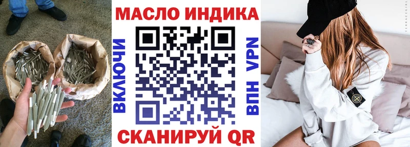 Дистиллят ТГК гашишное масло  маркетплейс Telegram  Славянск-на-Кубани  наркотики 
